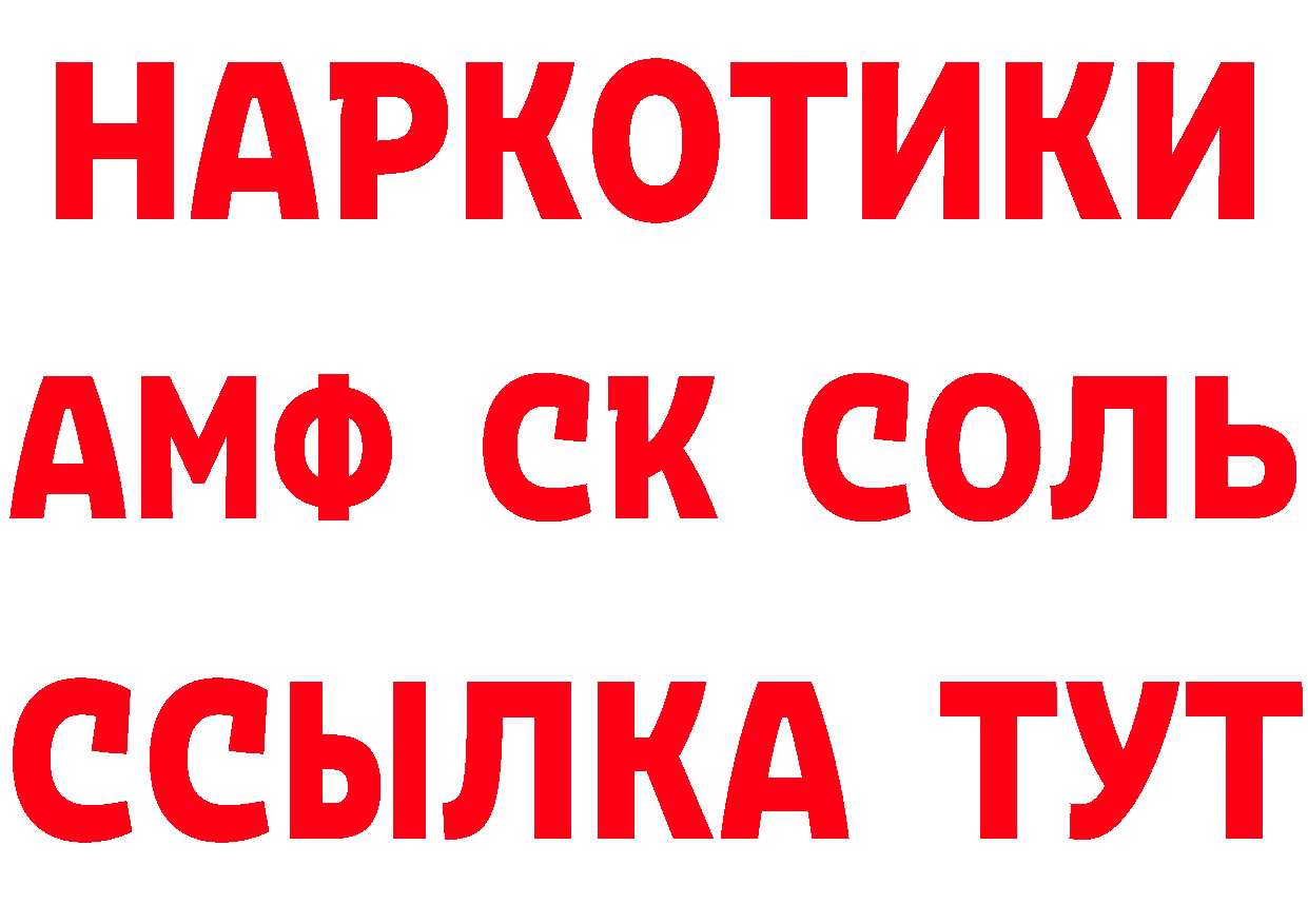 ТГК вейп с тгк зеркало площадка MEGA Реутов