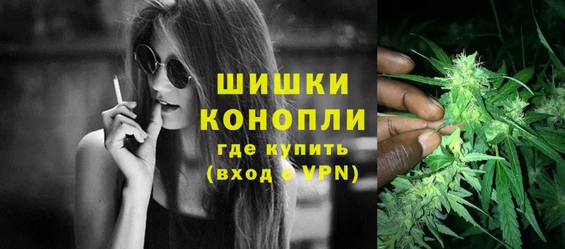 Каннабис White Widow  Реутов 